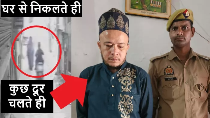 वाराणसी में मुस्लिम युवक ने युवती से छेड़खानी की तो पुलिस ने हिरासत में ले लिया।