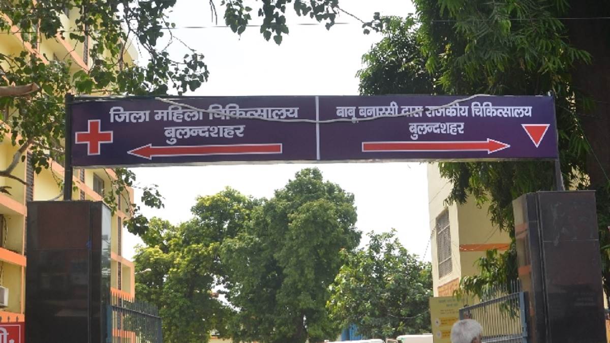 https://www.jagranimages.com/images/newimg/29082025/29_08_2025-bul_distt_hospital_r_24029424.jpg