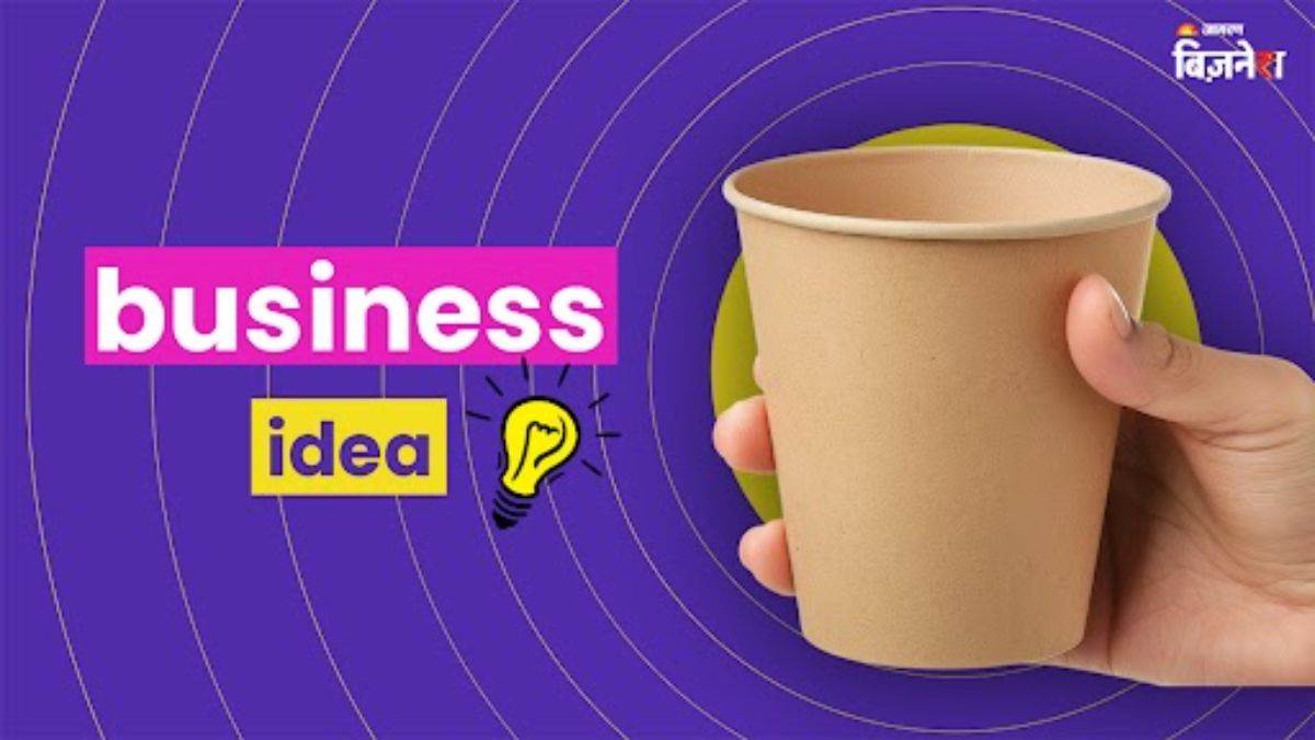 https://www.jagranimages.com/images/newimg/29082025/29_08_2025-business_idea_paper_cup_24029185.jpg