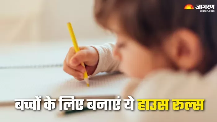 बच्चों के लिए बनाएं ये हाउस रूल्स (Picture Credit- Freepik)