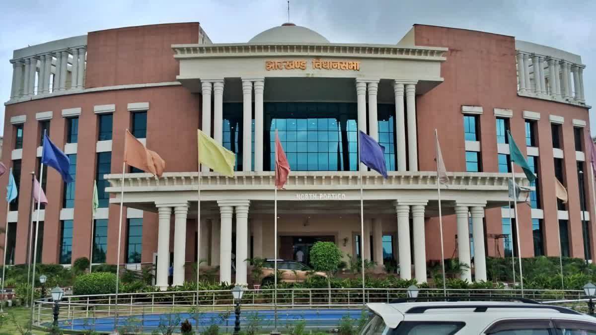 https://www.jagranimages.com/images/newimg/29082025/29_08_2025-jharkhand_legislative_assembly_24028600.jpg