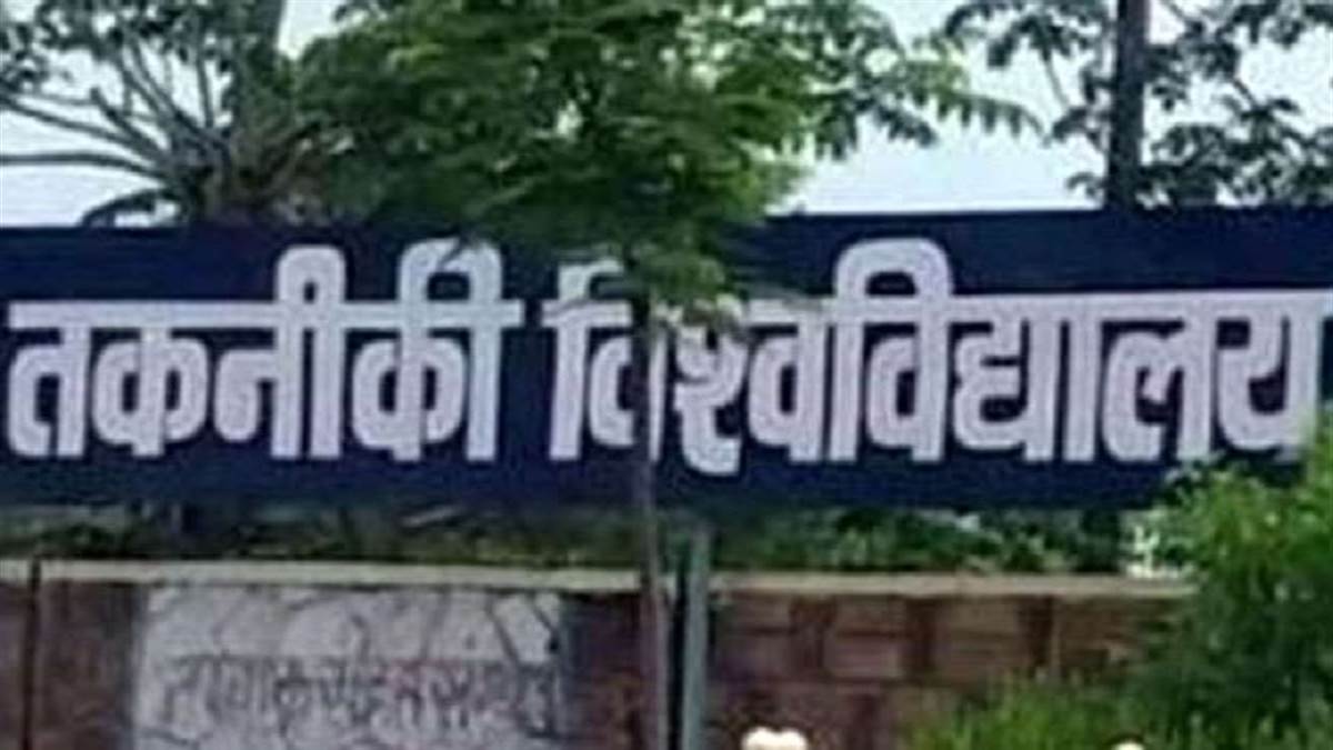 https://www.jagranimages.com/images/newimg/29082025/29_08_2025-jharkhand_tech_univ_24028928.jpg