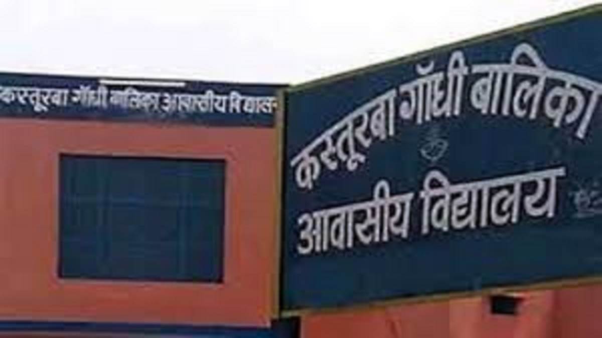 https://www.jagranimages.com/images/newimg/29082025/29_08_2025-kasturba_school_24029202.jpg