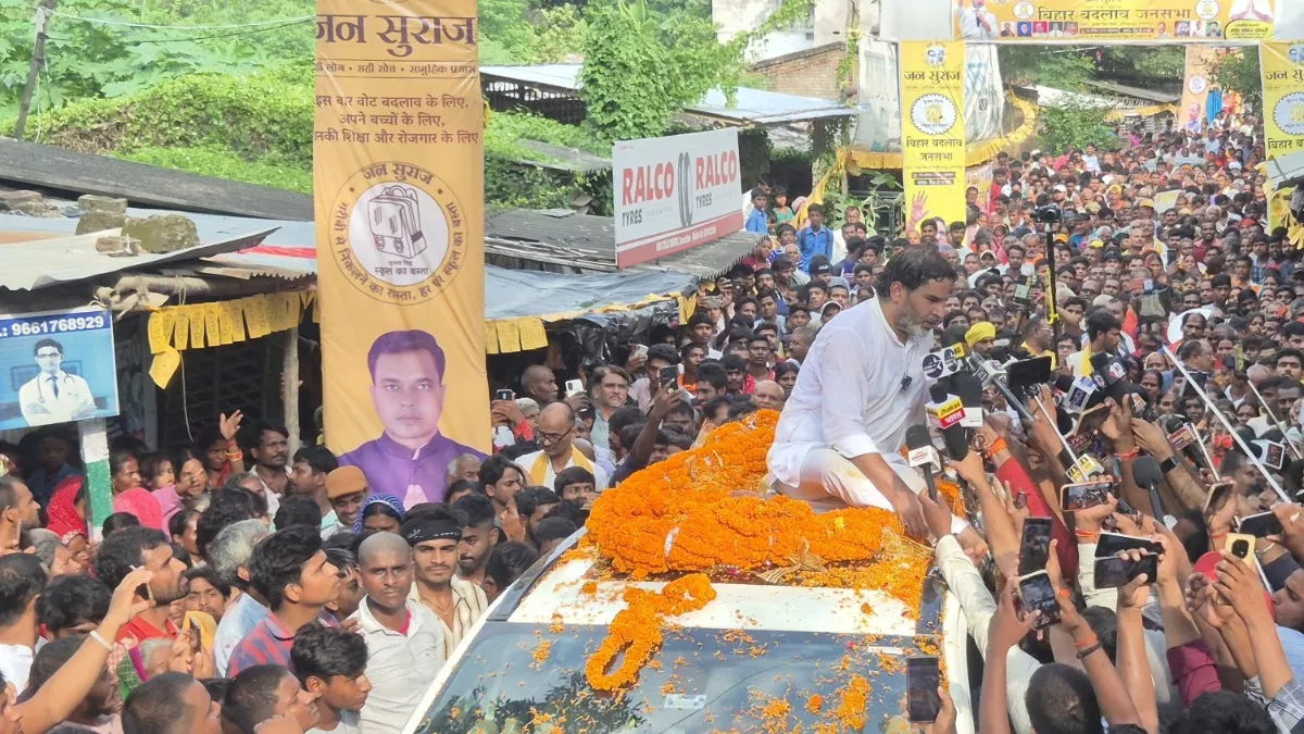 https://www.jagranimages.com/images/newimg/29082025/29_08_2025-pk_24029219.jpg