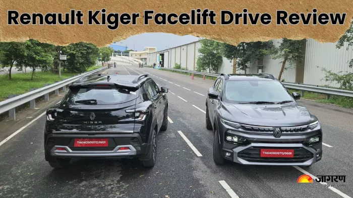 Renault Kiger Facelift Review: चलाने में कैसी है एसयूवी।