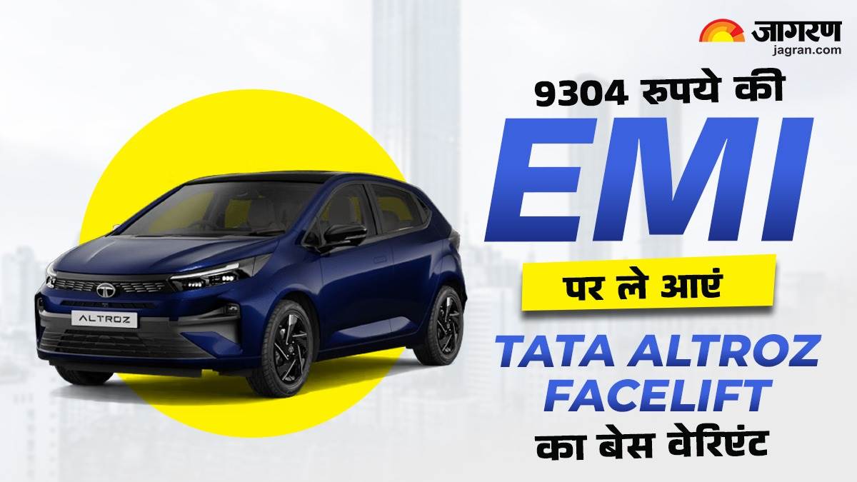 https://www.jagranimages.com/images/newimg/29082025/29_08_2025-tata_altroz_emi_24027551_113353699.jpg