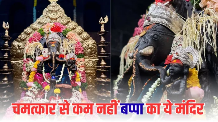 बेहद खास है बप्पा का ये मंदिर (Image Credit- Instagram/giresh.kulkarni y shritrishundaganpati)