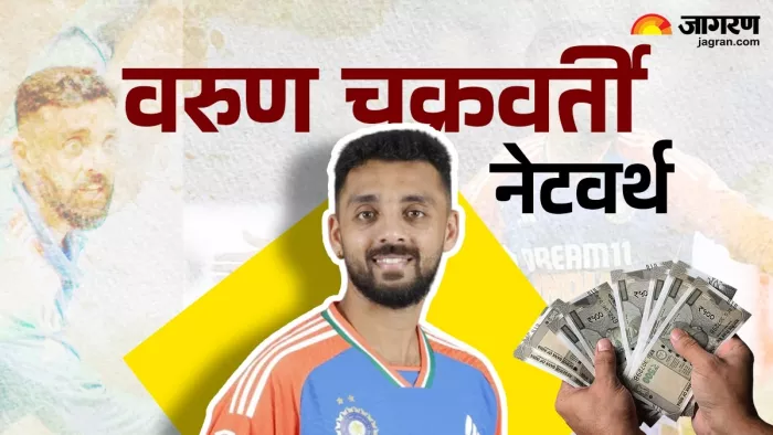वरुण को एशिया कप टीम में मिली जगह।