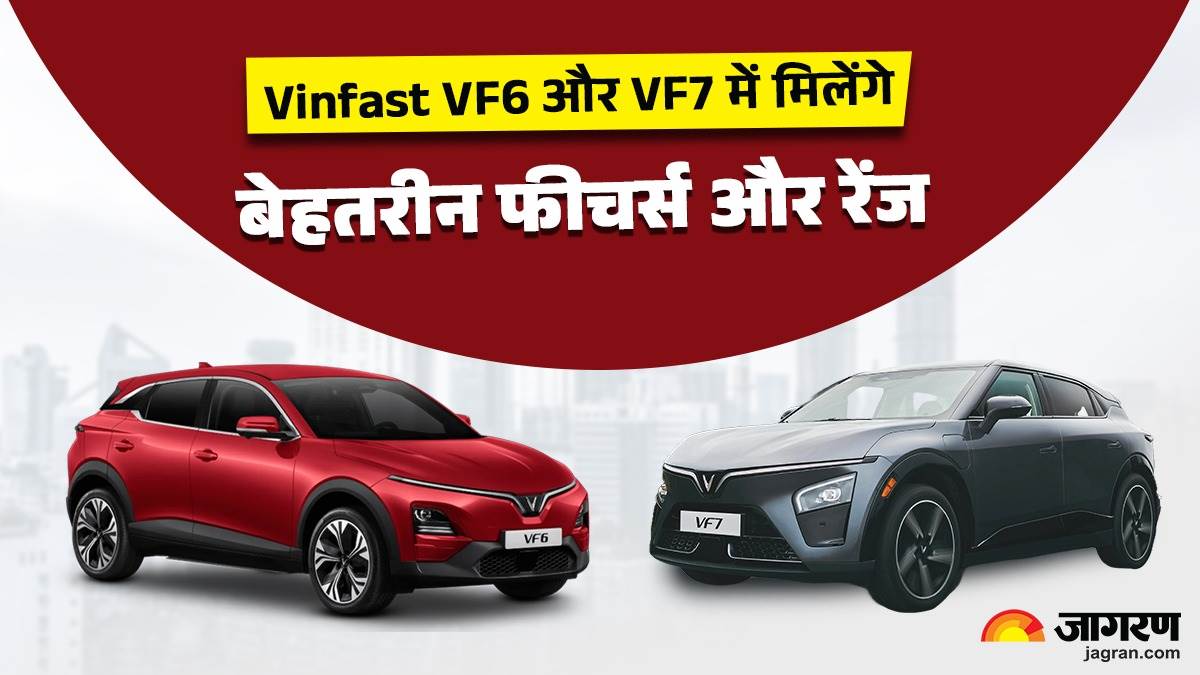https://www.jagranimages.com/images/newimg/29082025/29_08_2025-vinfast_vf6_and_vf7_24028754_12313334.jpg