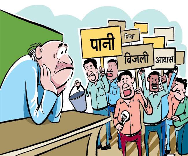 Bihar Election 2020: विधानसभा चुनाव में एजेंडा इस बार भी विकास, आत्मनिर्भर बिहार, युवा और रोजगार - Bihar Assembly Election 2020 Agenda in Assembly Elections this time also development self ...