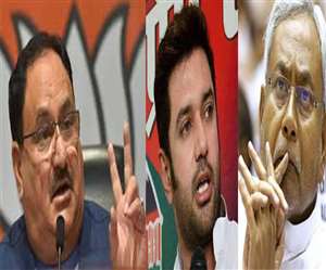 भाजपा के राष्&zwj;ट्रीय अध्&zwj;यक्ष जेपी नड्डा, लोजपा अध्&zwj;यक्ष चिराग पासवान व सीएम नीतीश कुमार की तस्&zwj;वीर।