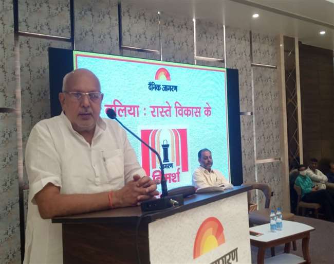 दैनिक जागरण विमर्श बलिया विकास के रास्ते का उद्घाटन, कृषि मंत्री सूर्य