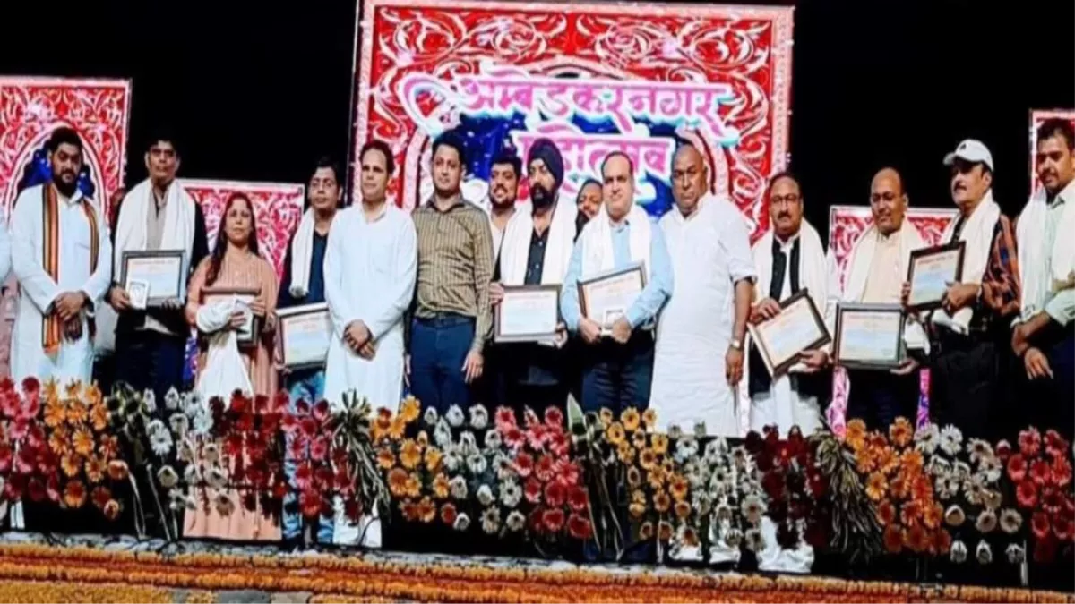 Ambedkarnagar News: जनपद के स्थापना दिवस पर सांस्कृतिक कार्यक्रमों की धूम, कवियों ने बांधा समा