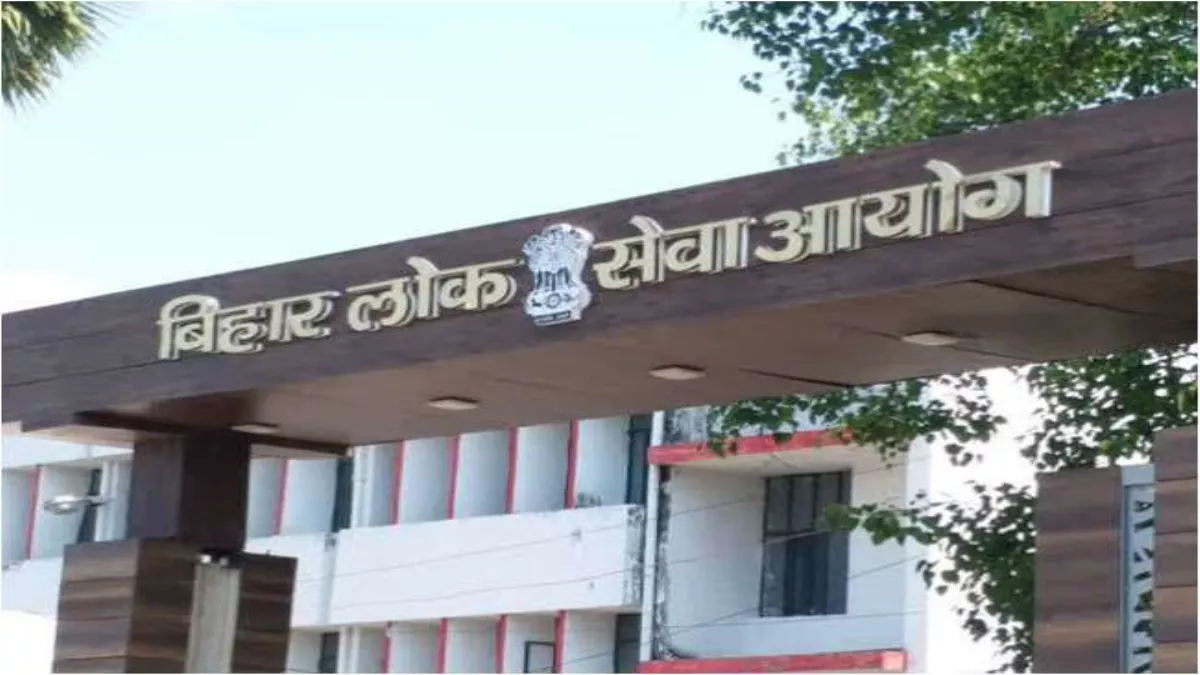 BPSC 67th Prelims Re Exam 2022 परीक्षा में 50 प्रतिशत से कम उत्तर देने पर  अलग से दर्ज होगा रौल नंबर - BPSC 67th Prelims Re Exam 2022: Roll number  will be