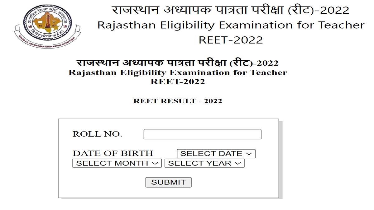 bser reet result 2022 likely on september 30 for level 1 and 2 at reetbser2022 in know minimum marks to download certificate with lifetime validity