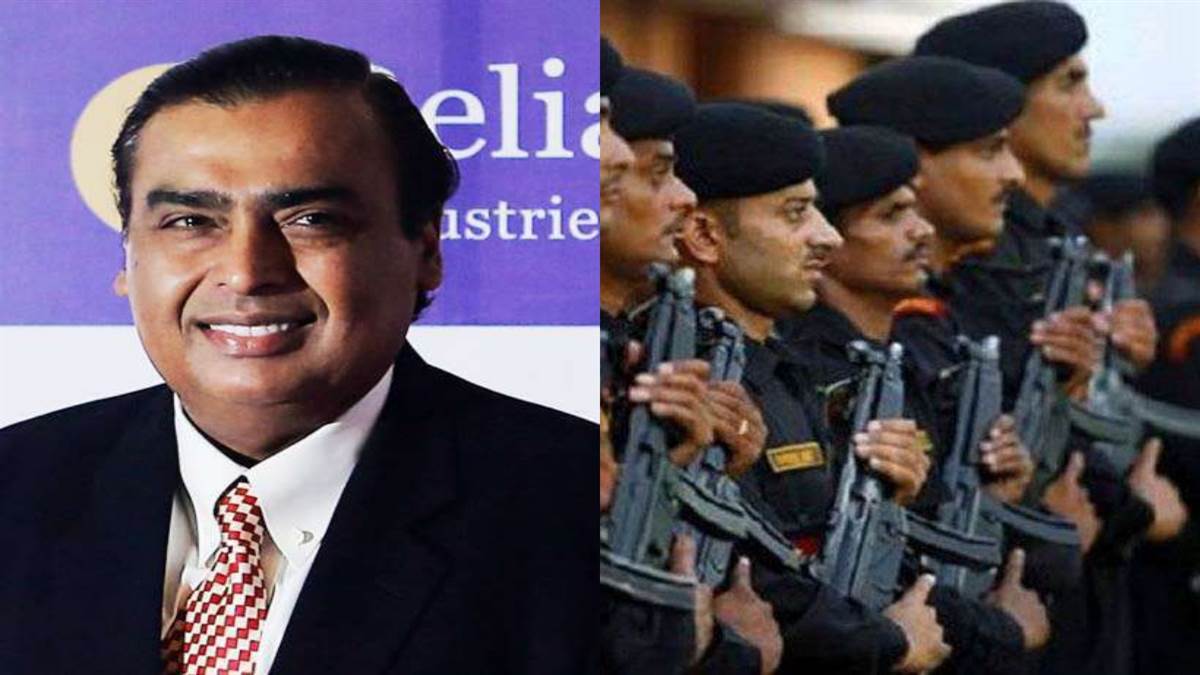 सरकार ने रिलायंस इंडस्ट्रीज के चेयरमैन मुकेश अंबानी के सुरक्षा कवर को Z  प्लस में किया अपग्रेड - Government upgrades the security cover of Reliance  Industries Chairman Mukesh ...