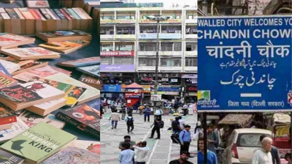 Delhi Markets: दिल्ली के इन बाजारों में सस्ते मिलते हैं आपके जरूरत के सामान, जानिए इन मार्केट के बारे में