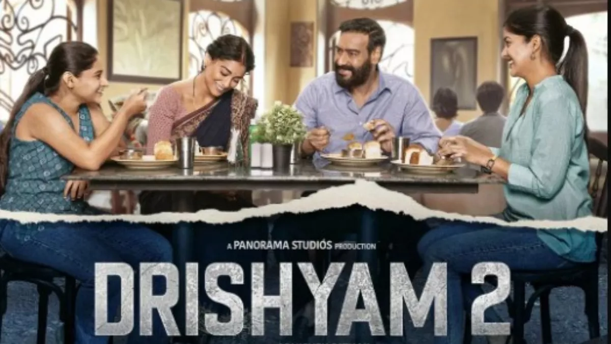 Drishyam 2 Teaser: इस बार विजय सलगांवकर पुलिस के सामने करेंगे कन्फेशन, अजय के रिकॉल टीजर ने बढ़ाया सस्पेंस