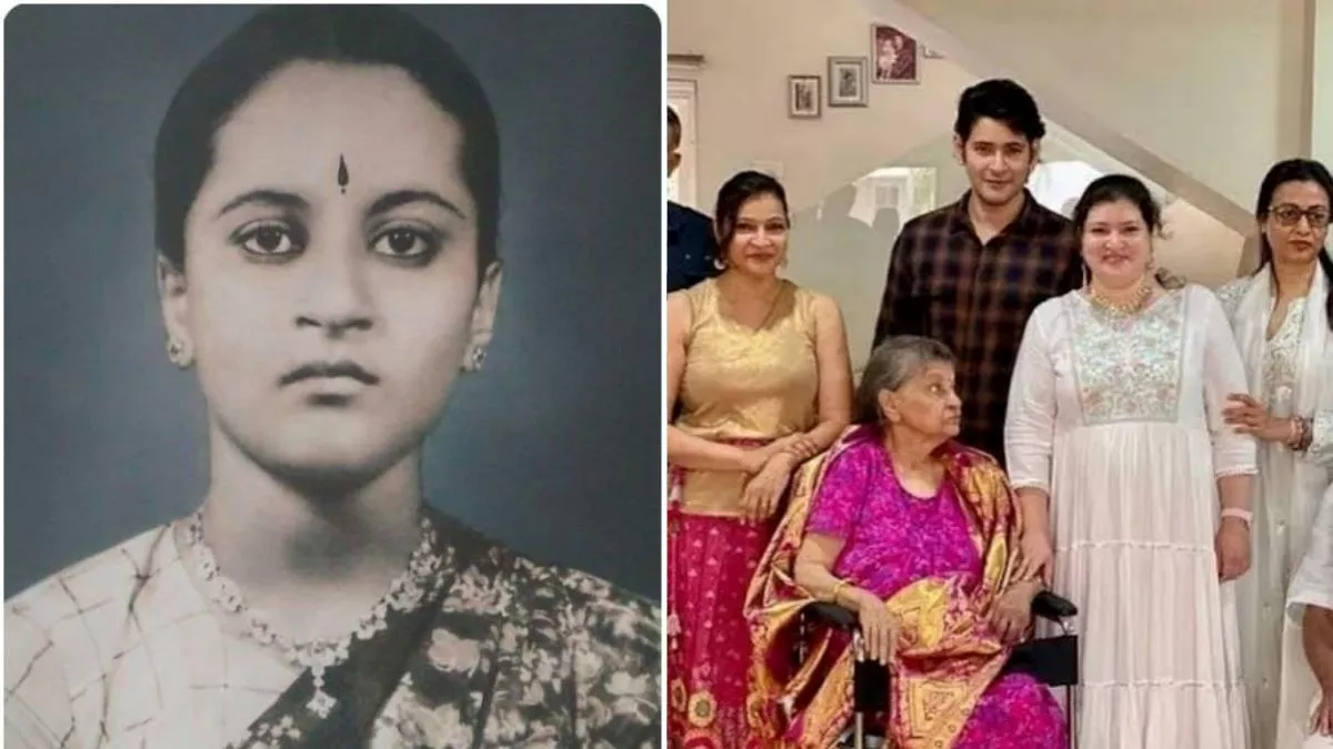 Mahesh Babu Mother Death: रूला देगा सास के नाम नम्रता शिरोडकर का यह पोस्ट, महेश बाबू ने यूं दी मां को विदाई