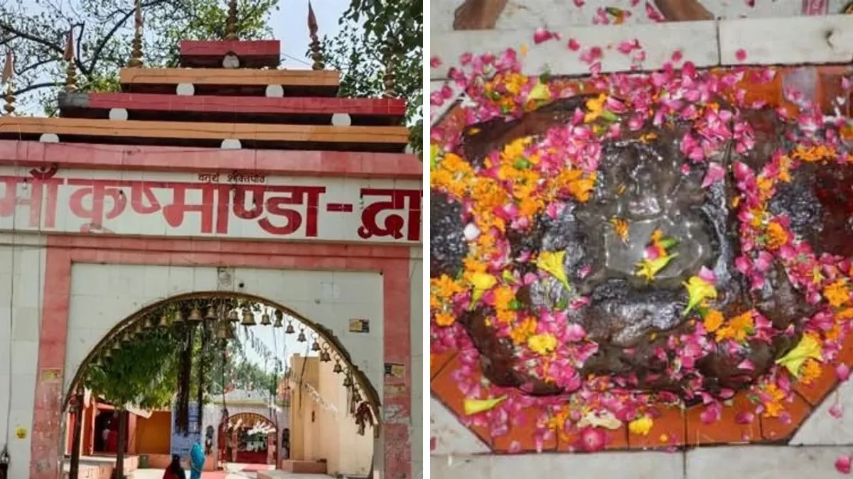 Navratri 2022: आदिशक्ति के चतुर्थ स्वरूप मां कूष्मांडा का कानपुर में एकमात्र मंदिर, यहां रहस्य है प्रतिमा से रिसने वाला जल