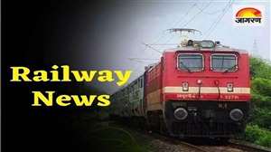 Railway News: दीपावली और छठ पर्व को देखते हुए रेलवे तीन स्पेशल ट्रेनें चलाएगा।