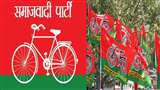 Bareilly News : सपा के राष्ट्रीय सम्मेलन में विधायकों को मिला बोलने का मौका, साफ हुई बरेली की तस्वीर