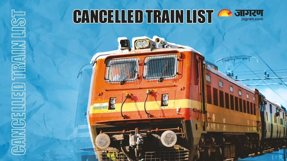 Train Cancelled Today: गुरुवार को रेलवे ने कैंसिल कर दी हैं ये गाड़ियां, लिस्ट में कहीं आपकी ट्रेन भी तो नहीं