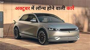 Upcoming Cars October 2022 In India, See Full List