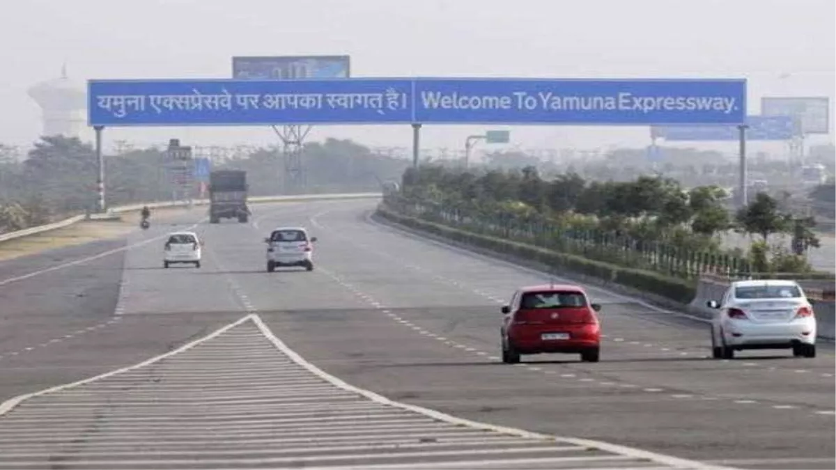 Yamuna Expressway: टोल वसूली के लिए कंपनी ने मांगा 20 साल का और समय, पूरी होगी जेपी इंफ्राटेक के अधिग्रहण की प्रक्रिया