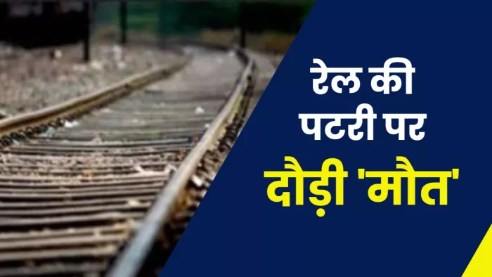 घटना के समय उसके दोस्त भी मौजूद थे।