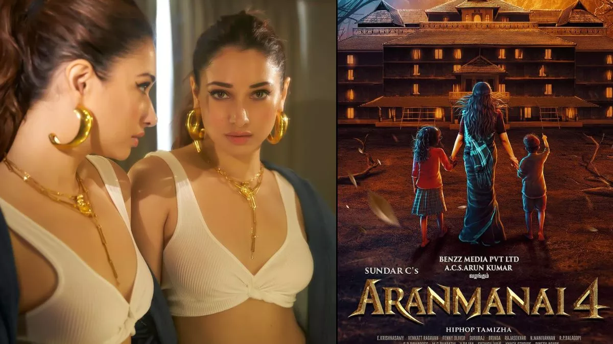 Aranmanai 4 Poster: सामने आया 'अरनमनई 4' का फर्स्ट लुक पोस्टर, जानिए कब रिलीज होगी तमन्ना भाटिया की ये फिल्म
