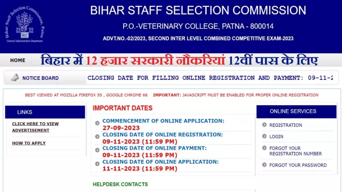 BSSC Inter Level Exam 2023: बीएसएससी की आधिकारिक वेबसाइट, bssc.bihar.gov.in पर 9 नवंबर तक अप्लाई करें।
