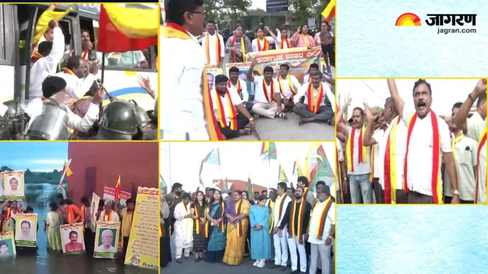 Karnataka Bandh Today: कावेरी जल विवाद को लेकर आज कर्नाटक बंद