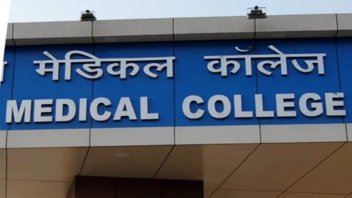 अधिक फीस वसूलने पर मेडिकल कॉलेज के खिलाफ जांच शुरू (सांकेतिक चित्र)।