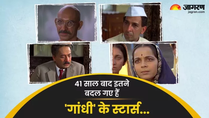 जानें अब कैसे दिखते हैं 'गांधी' के ये कलाकार। Photo Credit- Instagram