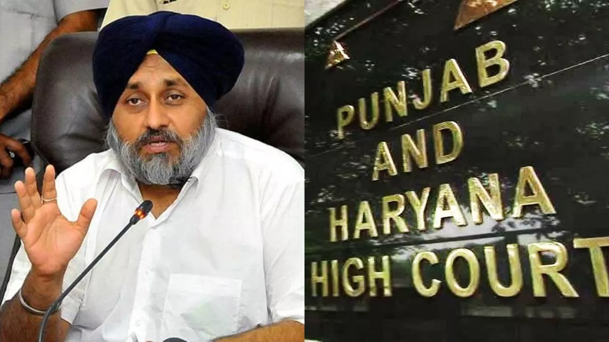 Punjab- कोटकपुरा फायरिंग मामले में सुखबीर बादल समेत छह लोगों को बड़ी राहत, हाई कोर्ट ने लगाई जमानत पर मुहर