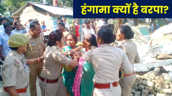 अतिक्रमण हटाने के दौरान जमकर हुआ हंगामा