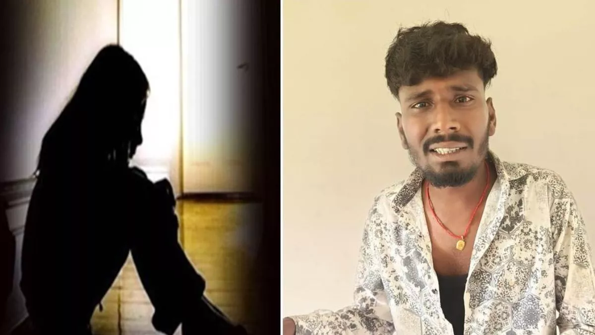 Ujjain Rape Case