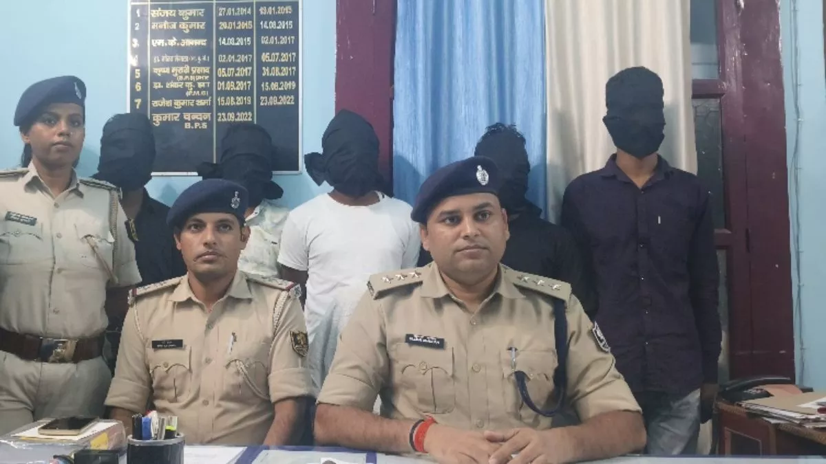 Cyber ​​Crime: मुजफ्फरपुर पुलिस ने साइबर फ्रॉड के बड़े गिरोह का किया भंडाफोड़, 5 शातिर गिरफ्तार; सऊदी अरब से जुड़े तार