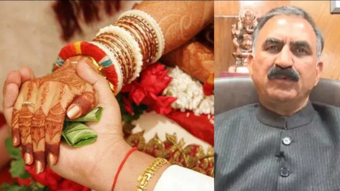 Himachal News: मुख्यमंत्री शगुन योजना का लाभ लेने के लिए कैसे करें आवेदन।