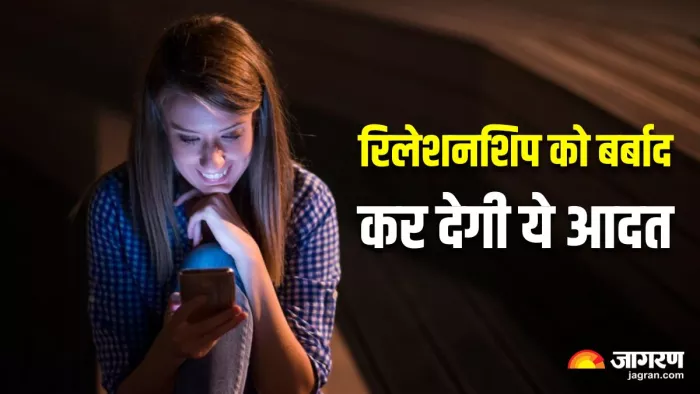 पार्टनर को आपसे दूर कर सकती है बार-बार मैसेज या कॉल करने की आदत, जानिए कैसे (Image Source: Freepik)