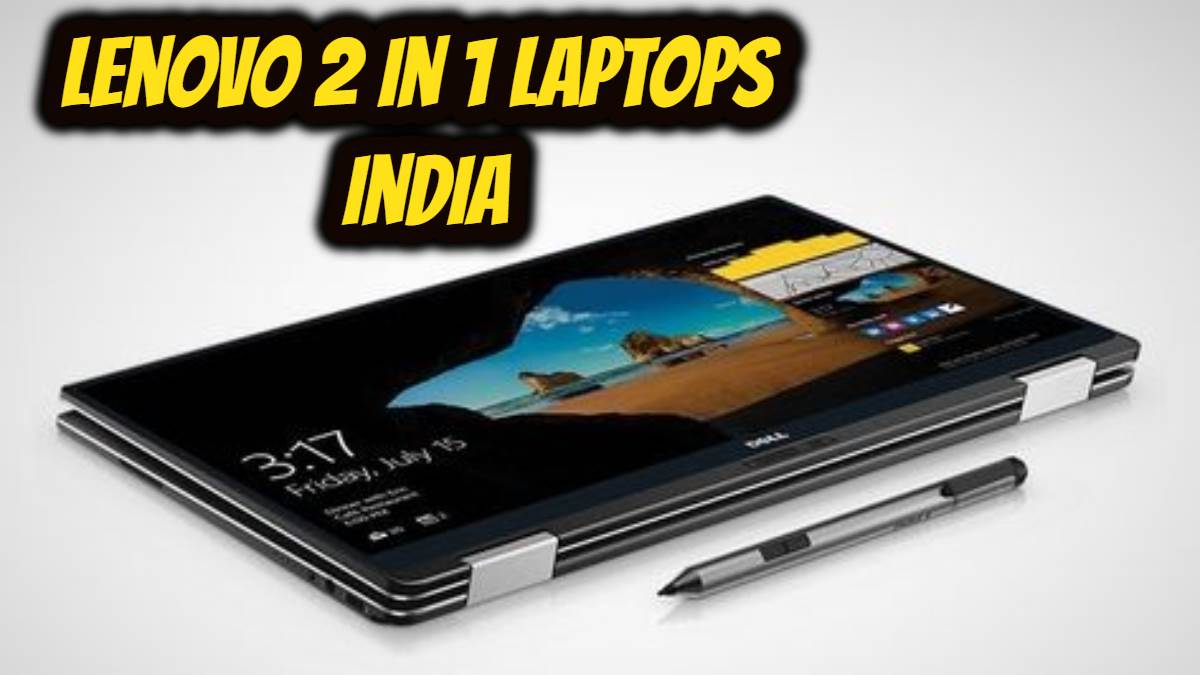 Lenovo 2 इन 1 लैपटॉप बिक रहे रिकॉर्ड तोड़, टचस्क्रीन की क्वालिटी के साथ टेबलेट की तरह करें इस्तेमाल
