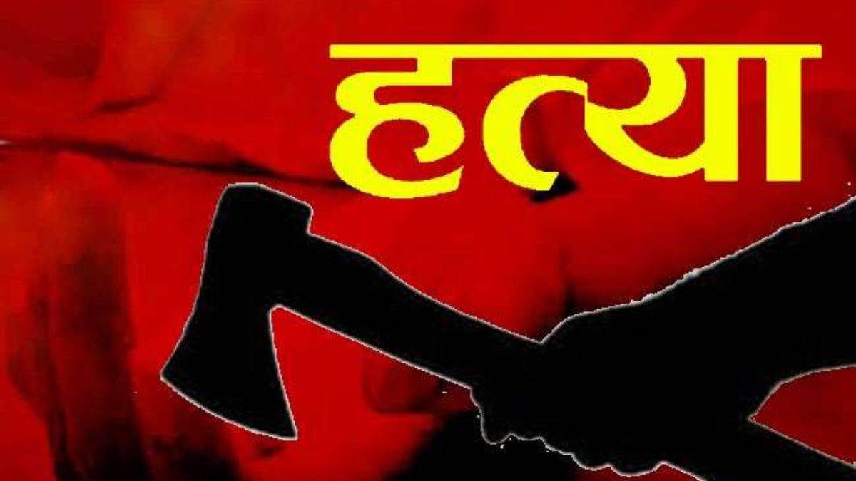 son kills father in black magic superstition driven murder in aurangabad bihar