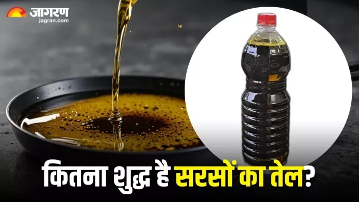 Mustard Oil Purity: कहीं आप भी तो नहीं खा रहे मिलावटी सरसों का तेल, ऐसे करें पता (Image Source: Freepik)