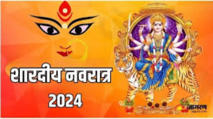 Navratra 2024: 3 अक्टूबर से नवरात्र शुरू, इस बार पालकी पर सवार होकर आ रहीं मां दुर्गा।