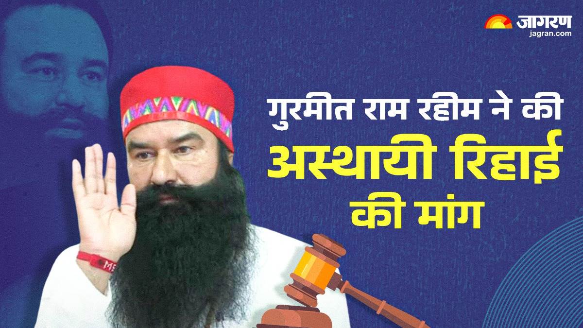 https://www.jagranimages.com/images/newimg/29092024/29_09_2024-ram_rahim_23806552.jpg
