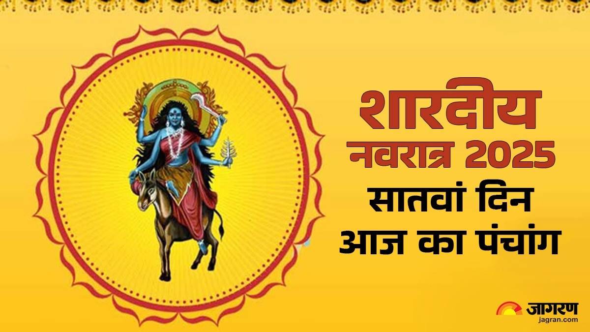 https://www.jagranimages.com/images/newimg/29092025/29_09_2025-aaj_ka_panchang_24063084.jpg