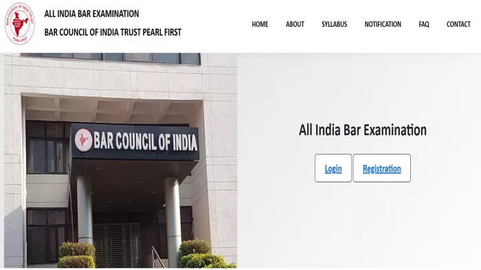 AIBE 20 Registration 2025: यहां से भरें एप्लीकेशन फॉर्म।