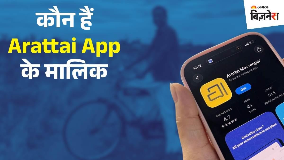 who is the owner of arattai app sridhar vembu zoho founder how much net worth education goes office by bi cycle