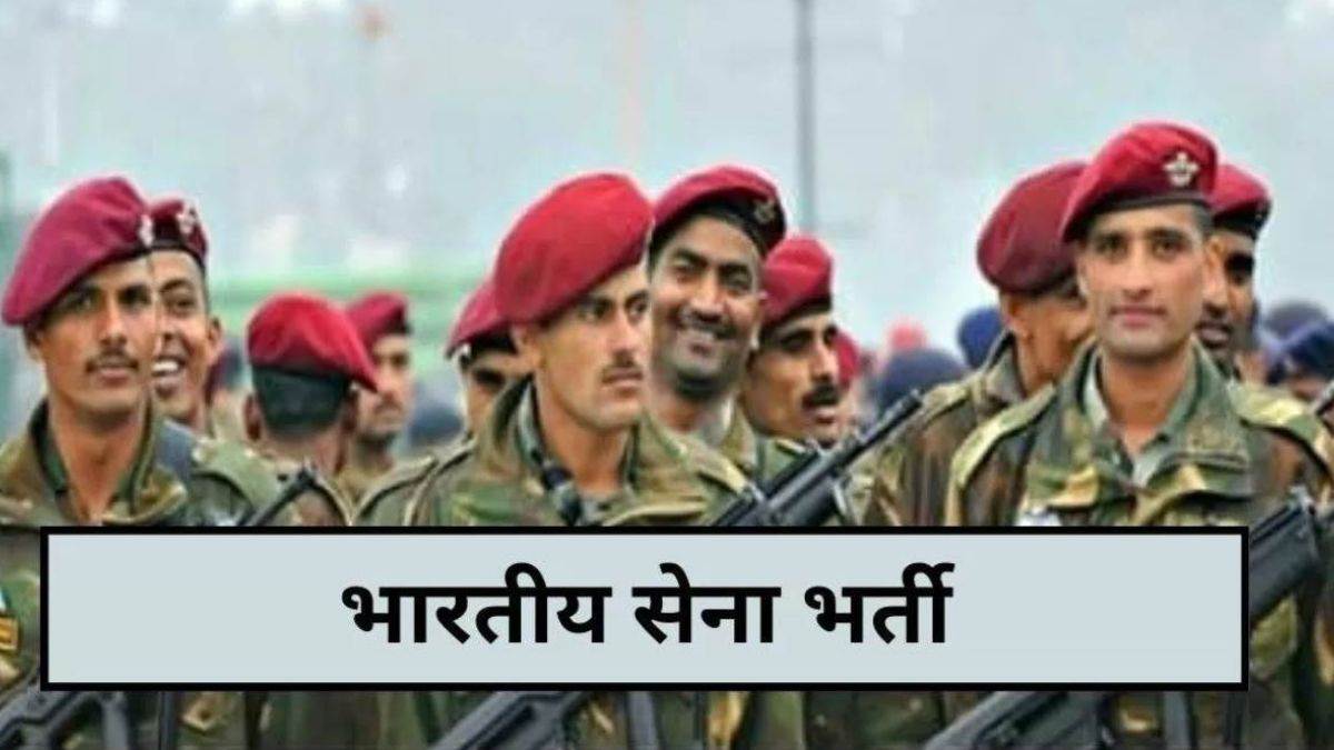 himachal pradesh army bharti 2024 shimla rally details and guidelines